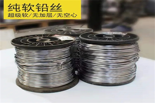 东方保险铅梯合金丝  工业电工多规格用途铅丝