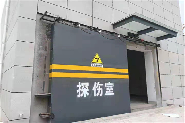 东方工业探伤铅门/房